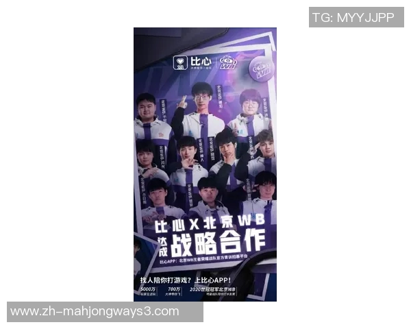 2026电竞新闻专访吴磊揭秘和平精英成功背后的秘密与未来发展方向